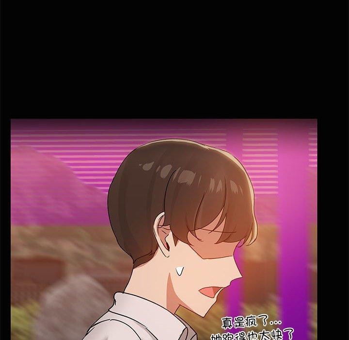 第21话 - 第33.jpg页