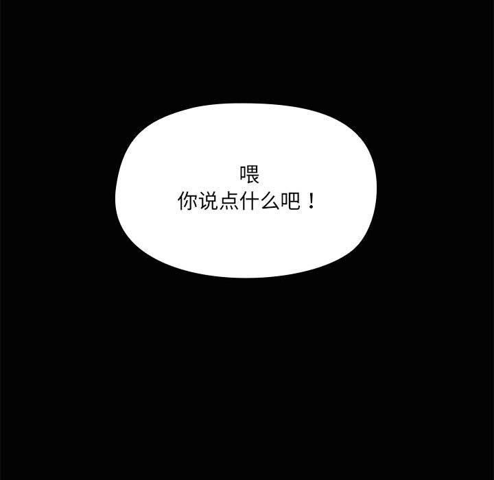 第21话 - 第39.jpg页