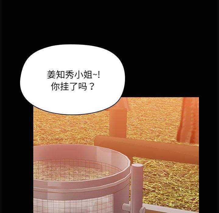 第21话 - 第40.jpg页