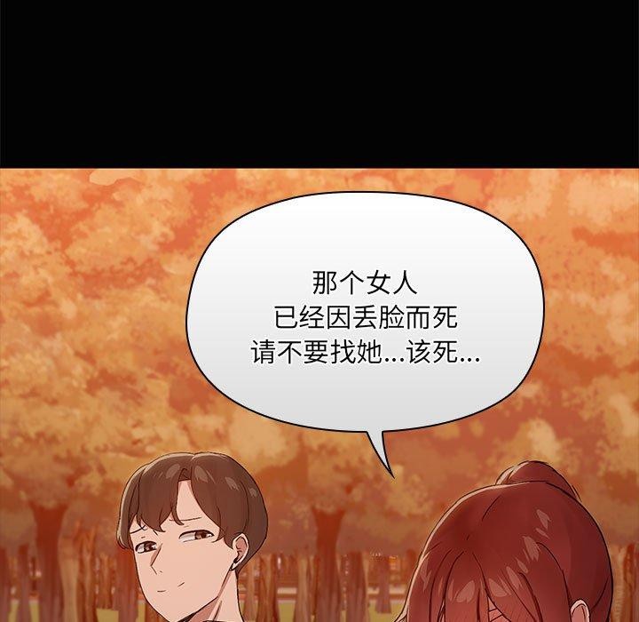 第21话 - 第42.jpg页