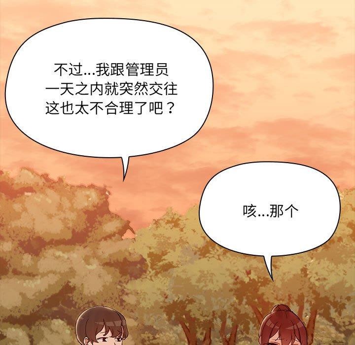 第21话 - 第50.jpg页