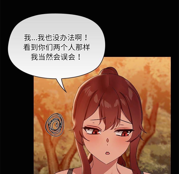 第21话 - 第52.jpg页