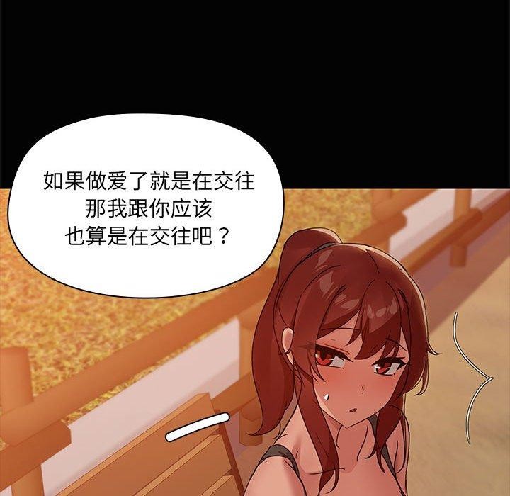 第21话 - 第55.jpg页