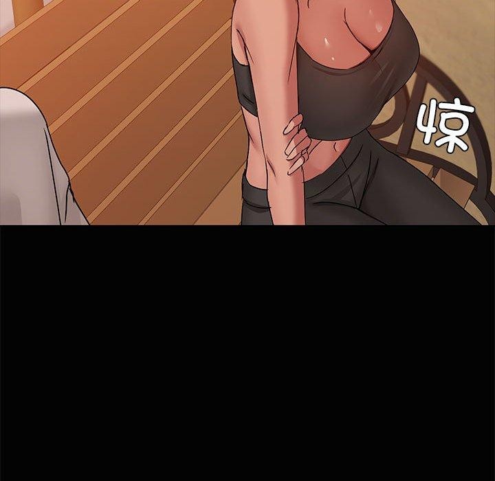 第21话 - 第56.jpg页