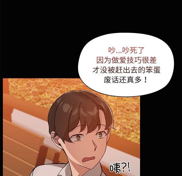 第21话 - 第58.jpg页