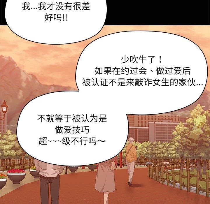 第21话 - 第60.jpg页