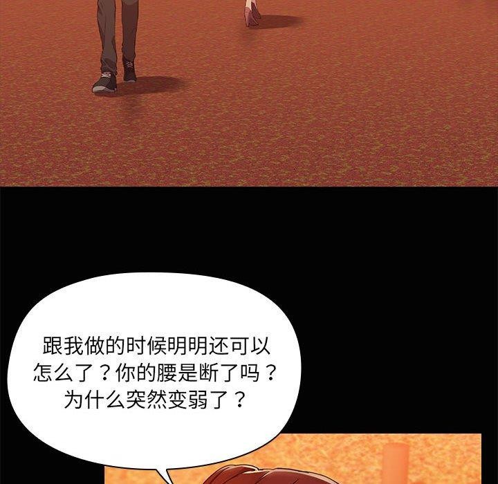 第21话 - 第61.jpg页