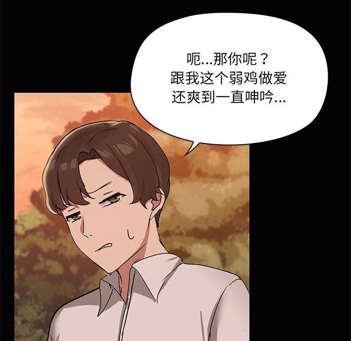 第21话 - 第63.jpg页