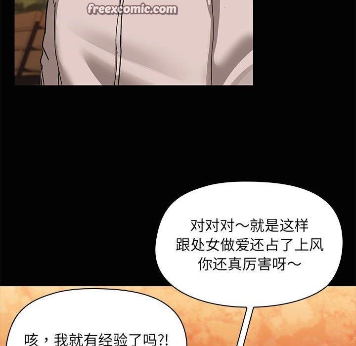 第21话 - 第64.jpg页