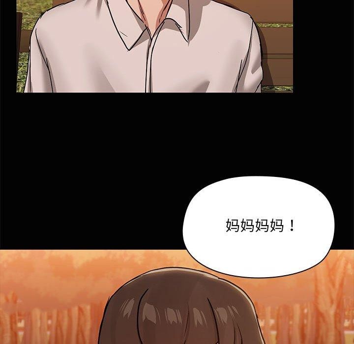 第21话 - 第69.jpg页