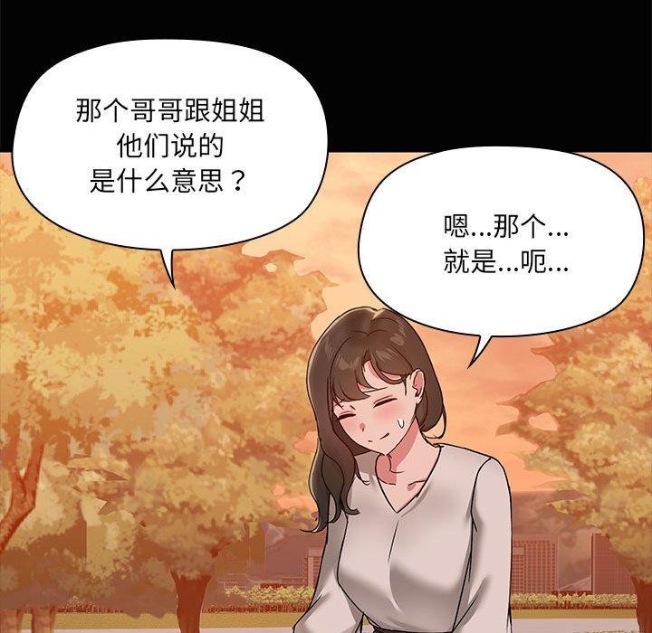 第21话 - 第71.jpg页