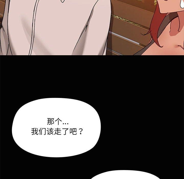 第21话 - 第74.jpg页
