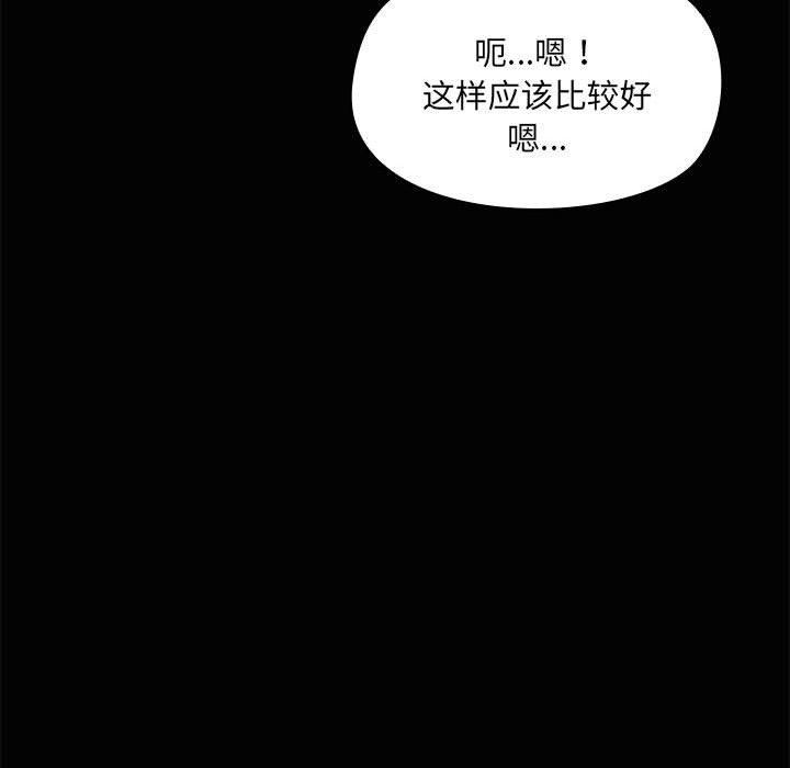 第21话 - 第75.jpg页