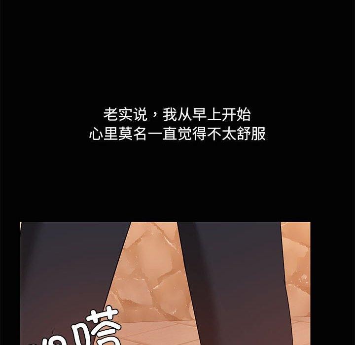 第21话 - 第76.jpg页
