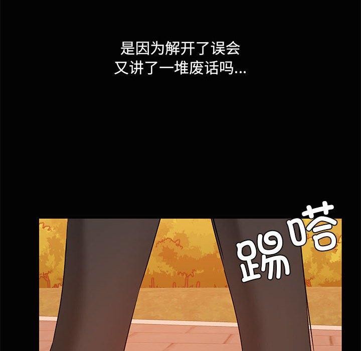 第21话 - 第78.jpg页