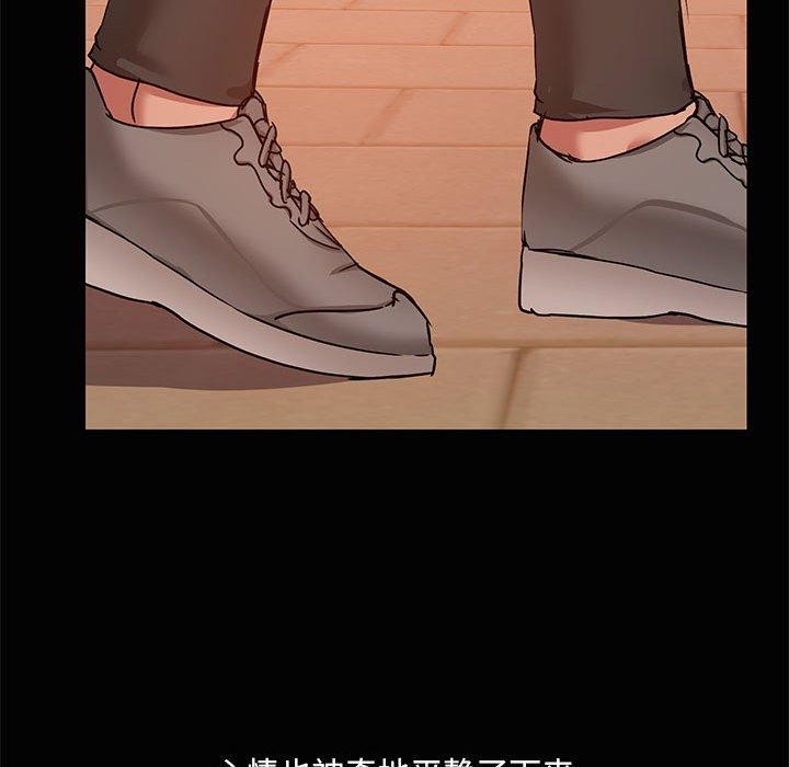 第21话 - 第79.jpg页