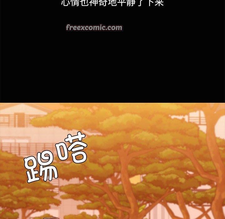 第21话 - 第80.jpg页