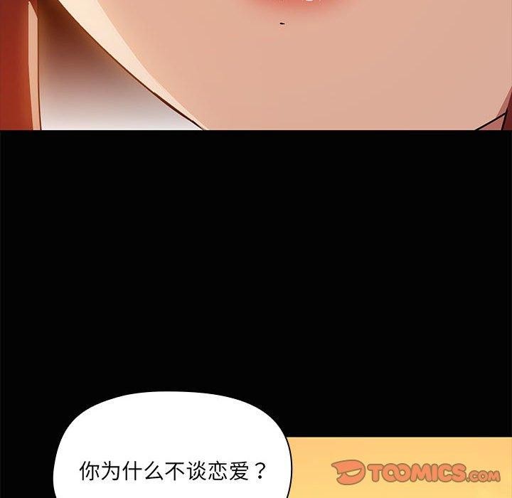 第21话 - 第86.jpg页
