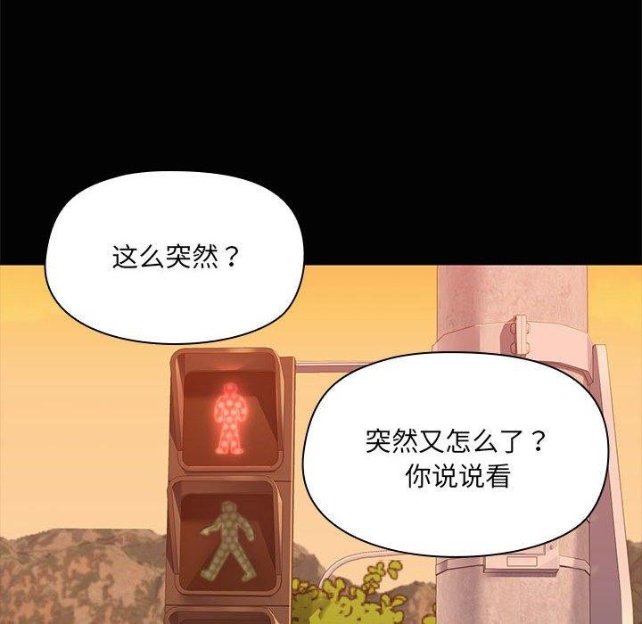 第21话 - 第90.jpg页