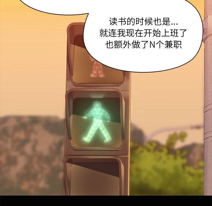 第21话 - 第92.jpg页