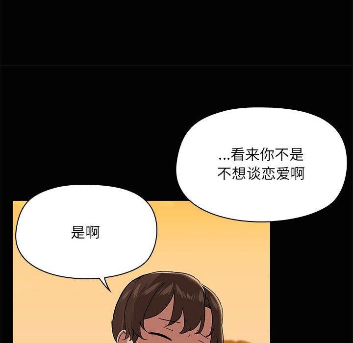 第21话 - 第93.jpg页