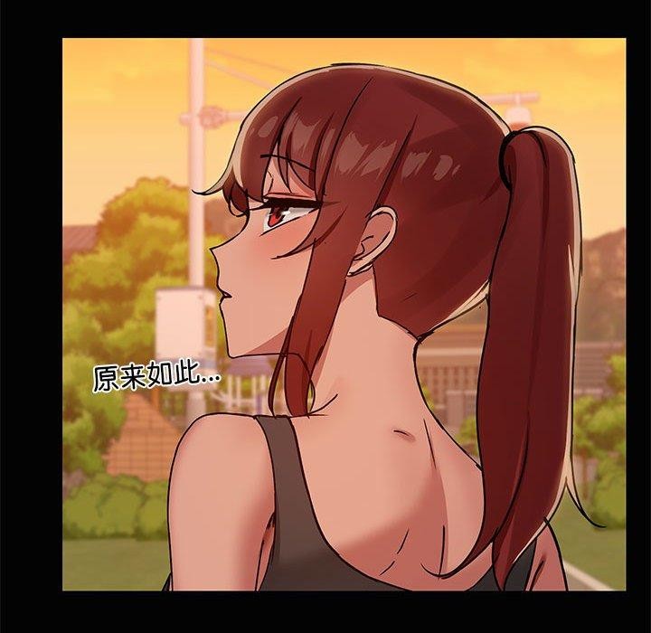 第21话 - 第95.jpg页