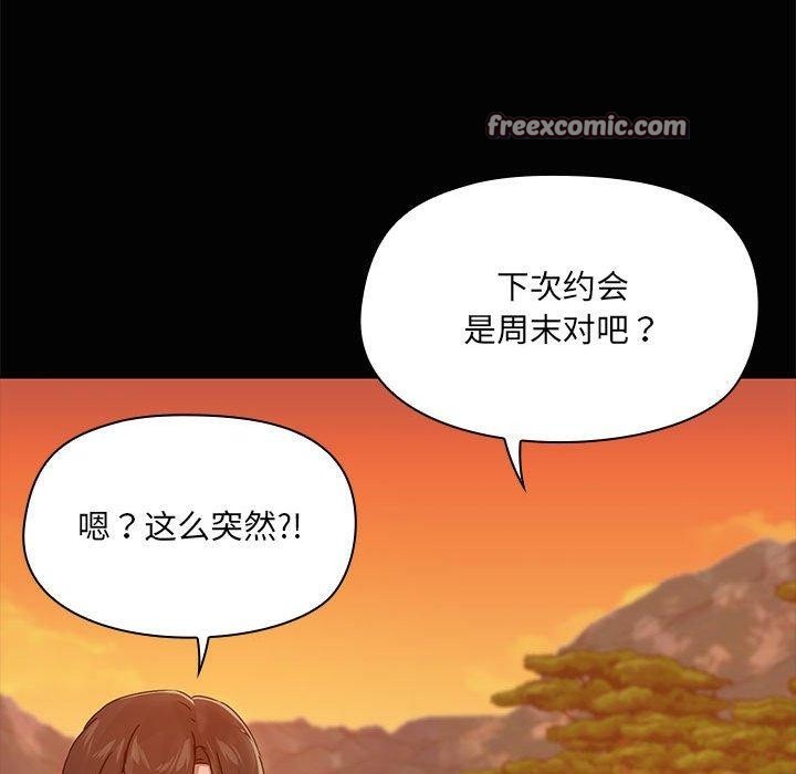 第21话 - 第96.jpg页