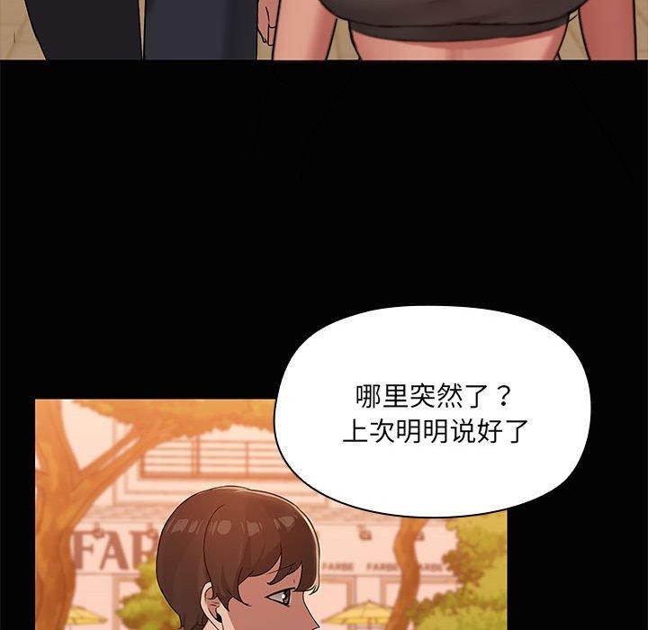 第21话 - 第98.jpg页