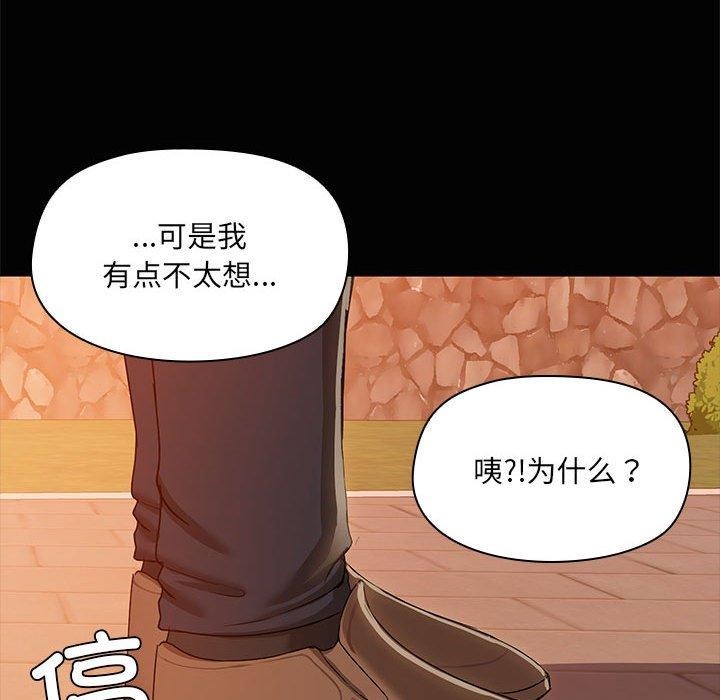 第21话 - 第101.jpg页