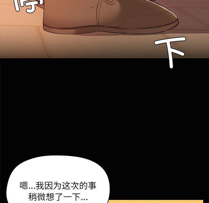 第21话 - 第102.jpg页