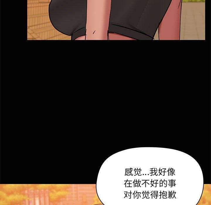 第21话 - 第104.jpg页