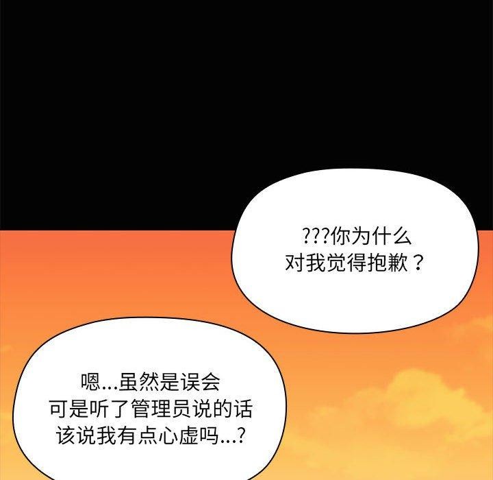 第21话 - 第108.jpg页