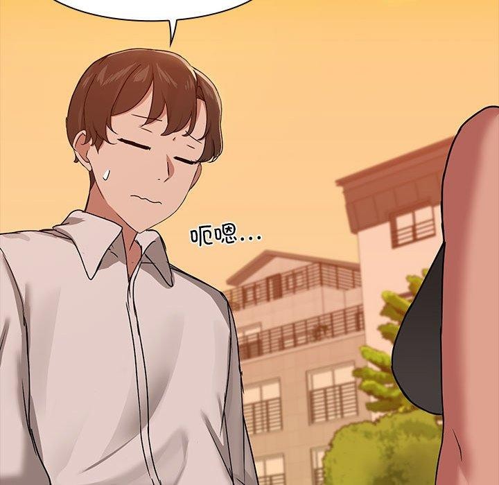 第21话 - 第109.jpg页