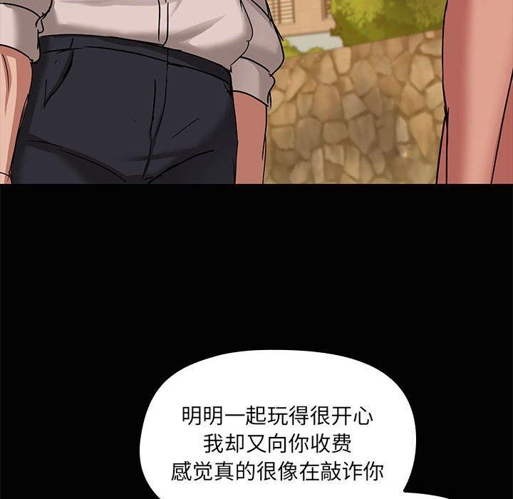 第21话 - 第110.jpg页