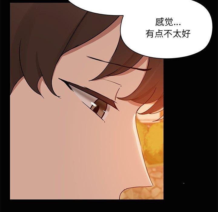 第21话 - 第111.jpg页
