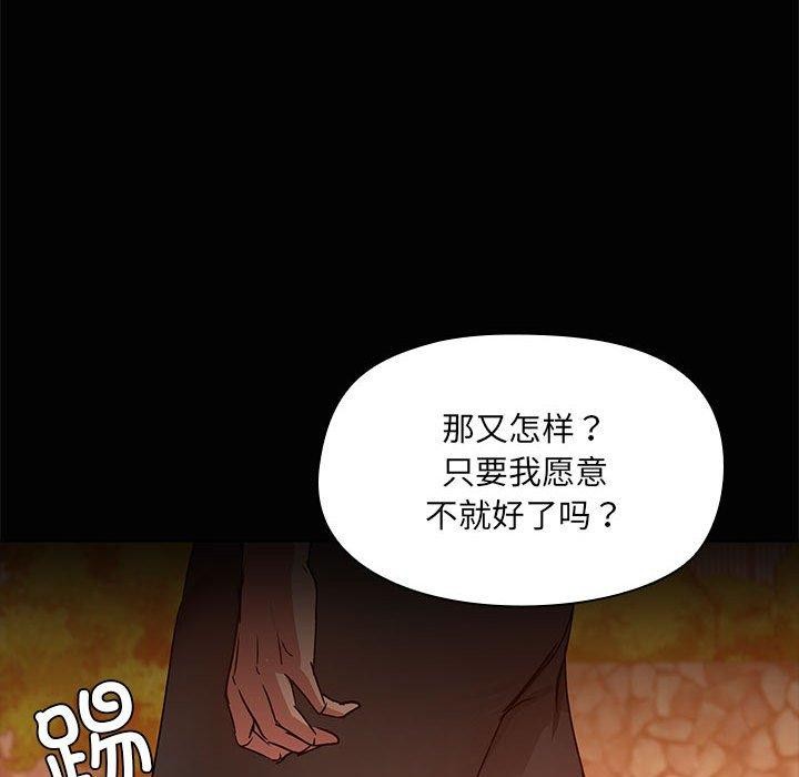 第21话 - 第116.jpg页