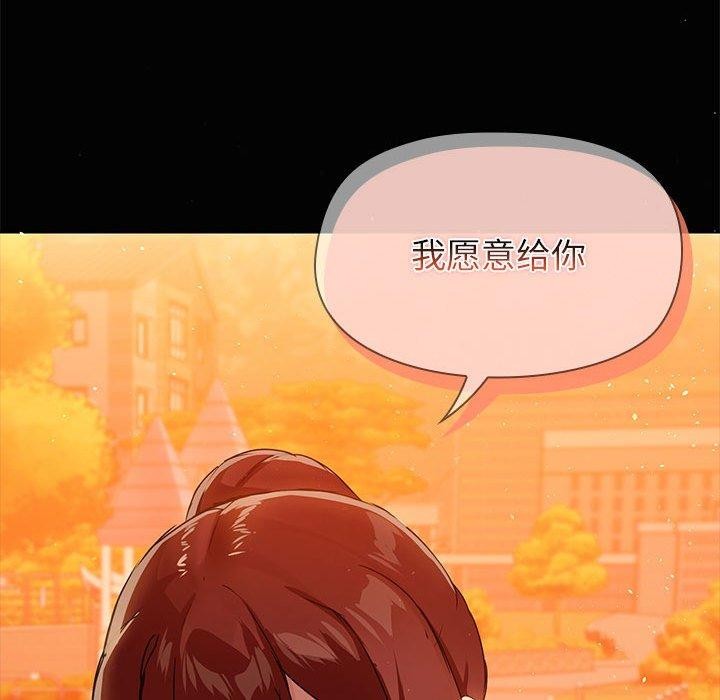 第21话 - 第118.jpg页