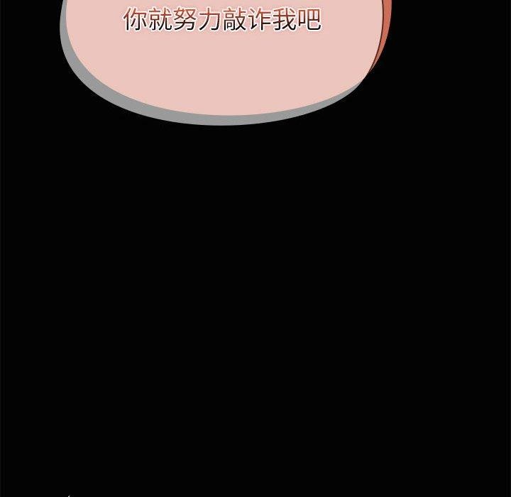 第21话 - 第121.jpg页