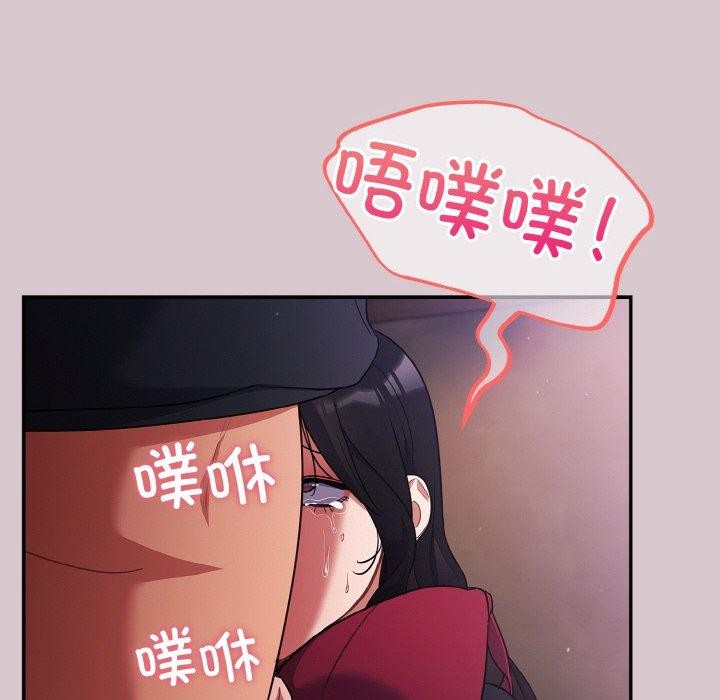 第9话 - 第6.jpg页