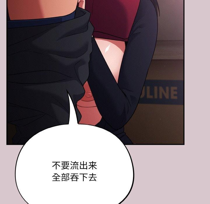 第9话 - 第7.jpg页