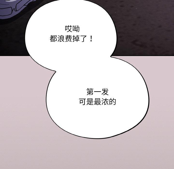 第9话 - 第14.jpg页
