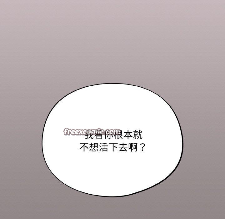 第9话 - 第15.jpg页