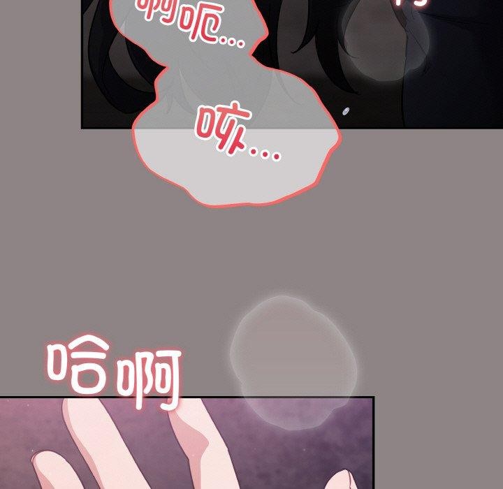 第9话 - 第17.jpg页