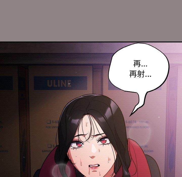 第9话 - 第19.jpg页