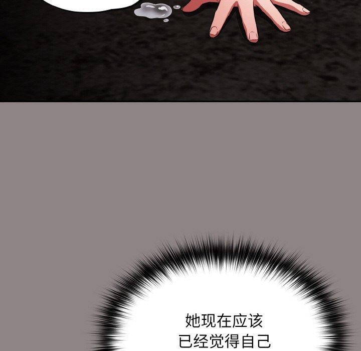 第9话 - 第21.jpg页
