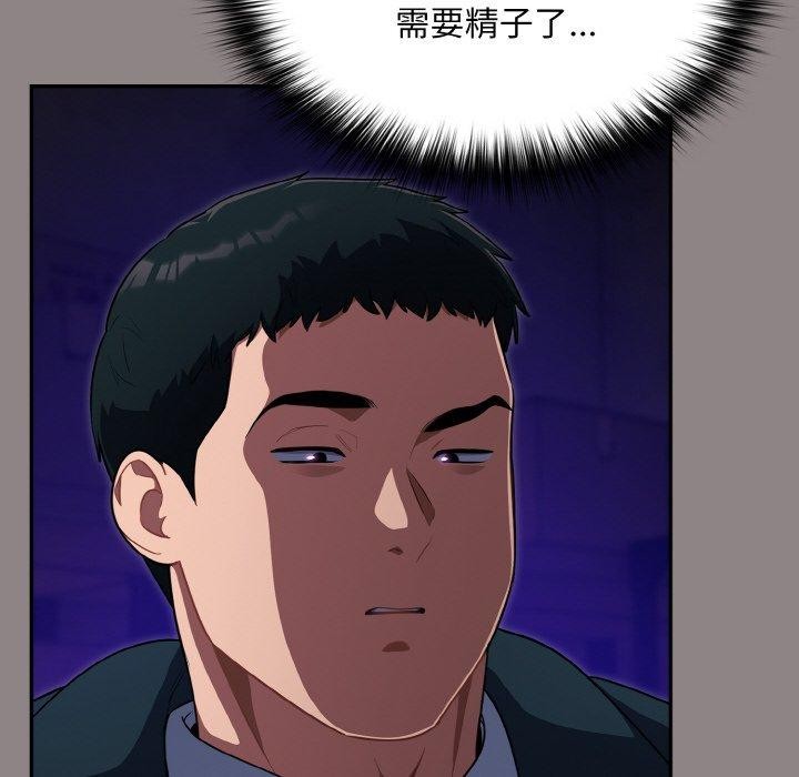 第9话 - 第22.jpg页