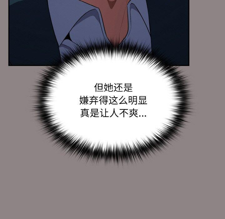 第9话 - 第23.jpg页