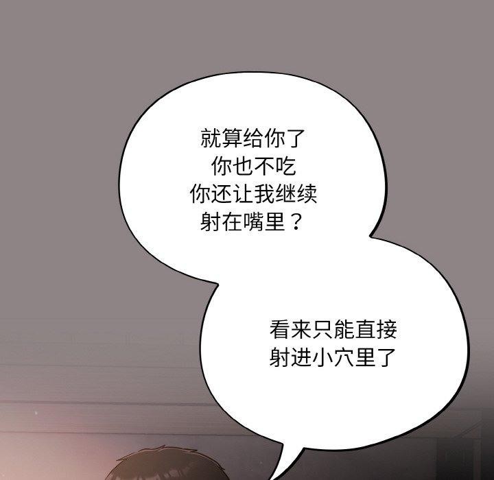 第9话 - 第24.jpg页