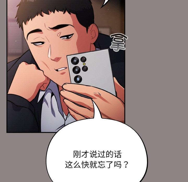 第9话 - 第28.jpg页
