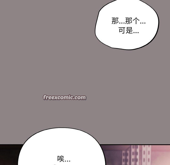 第9话 - 第30.jpg页